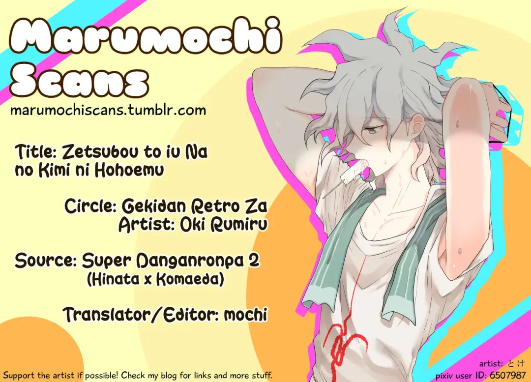 [Oki Rumiru] Zetsubou toyuu na no kimi ni hohoemu | Smile at You in the Name of Despair Fhentai - Page 25