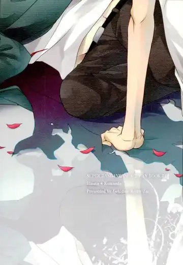 [Oki Rumiru] Zetsubou toyuu na no kimi ni hohoemu | Smile at You in the Name of Despair Fhentai - Page 24