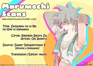 [Oki Rumiru] Zetsubou toyuu na no kimi ni hohoemu | Smile at You in the Name of Despair Fhentai - Page 25