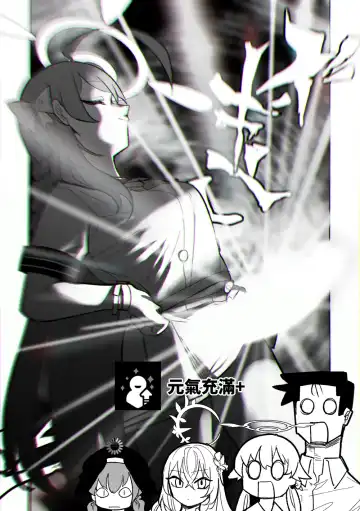 [Asahina Yoshitosi] Jaaku na Perochuu ni Shizumu | 沉溺於邪惡的舌吻 Fhentai - Page 4