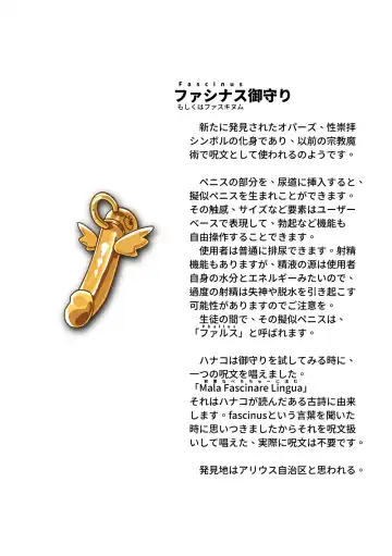 [Asahina Yoshitosi] Jaaku na Perochuu ni Shizumu | 沉溺於邪惡的舌吻 Fhentai - Page 42