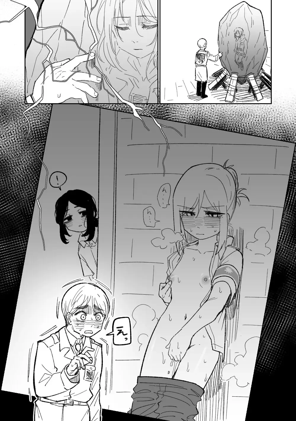 [Asahina Yoshitosi] Annie no Juudai na Jouhou Fhentai - Page 4