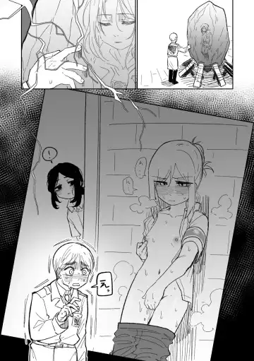 [Asahina Yoshitosi] Annie no Juudai na Jouhou Fhentai - Page 4