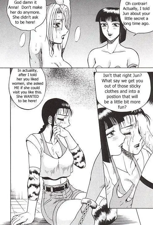 [Aratamaru] Night Head Fhentai - Page 12