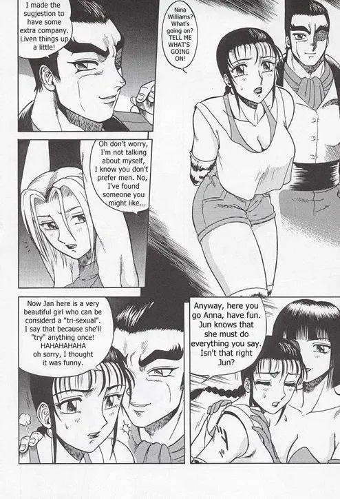 [Aratamaru] Night Head Fhentai - Page 4