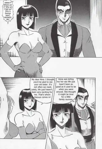 [Aratamaru] Night Head Fhentai - Page 3