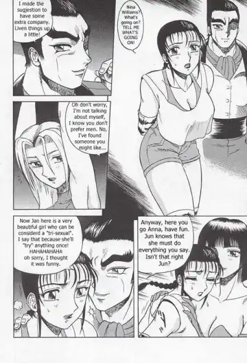 [Aratamaru] Night Head Fhentai - Page 4