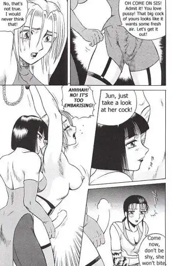 [Aratamaru] Night Head Fhentai - Page 7