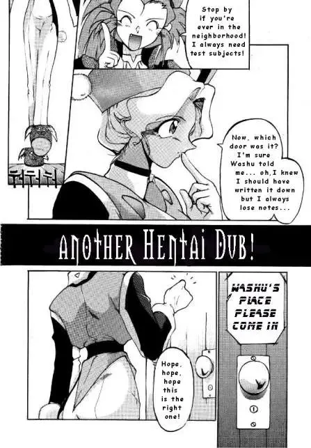 No Need For Angels Fhentai - Page 2