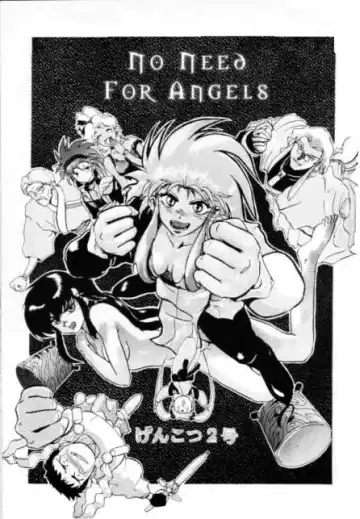 Read No Need For Angels - Fhentai