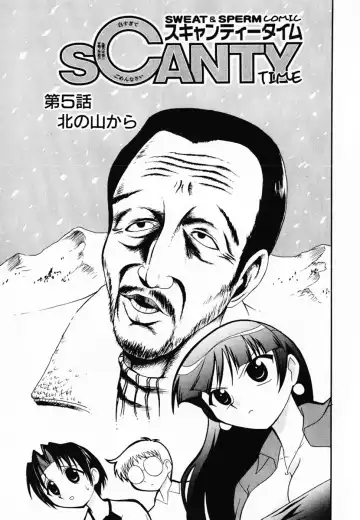 [Umenoki Yuji] Scanty Time Fhentai - Page 148