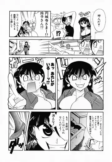 [Umenoki Yuji] Scanty Time Fhentai - Page 168