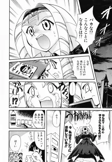 [Umenoki Yuji] Scanty Time Fhentai - Page 195