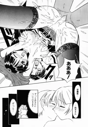 [Umenoki Yuji] Scanty Time Fhentai - Page 38