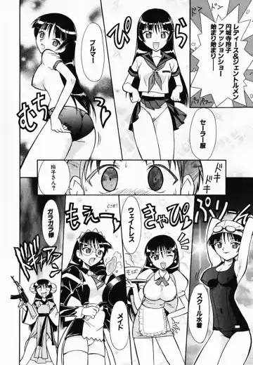 [Umenoki Yuji] Scanty Time Fhentai - Page 63