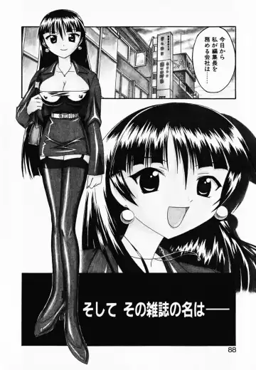 [Umenoki Yuji] Scanty Time Fhentai - Page 93