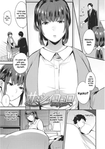 Read [Mogiki Hayami] Samishii Kokoro | Lonely Heart - Fhentai