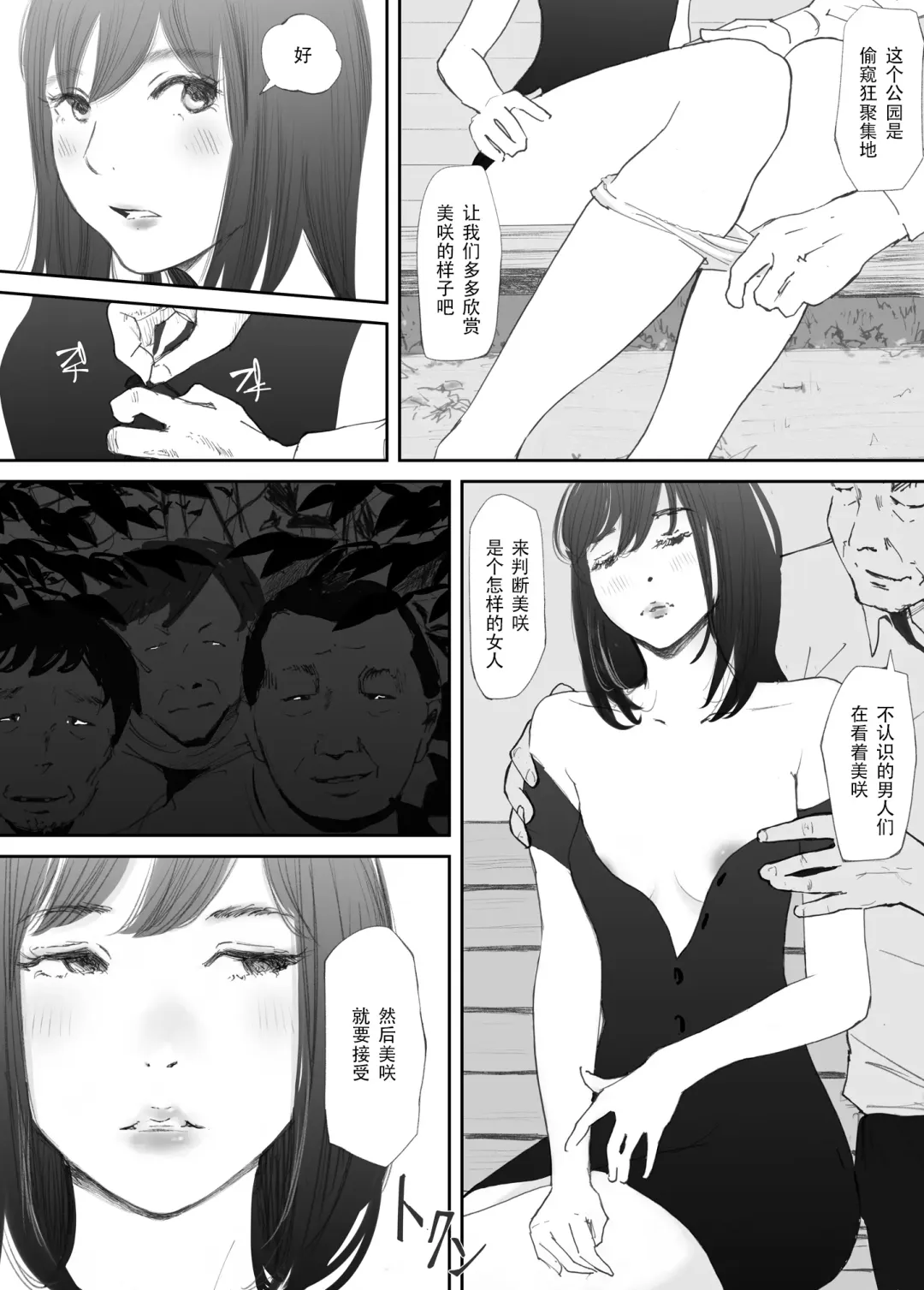 Wakarase Sex ni Ochita Konyakusha Fhentai - Page 47