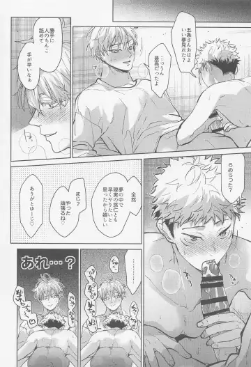 [Mizuyuki] Inma Shiiku Fhentai - Page 13