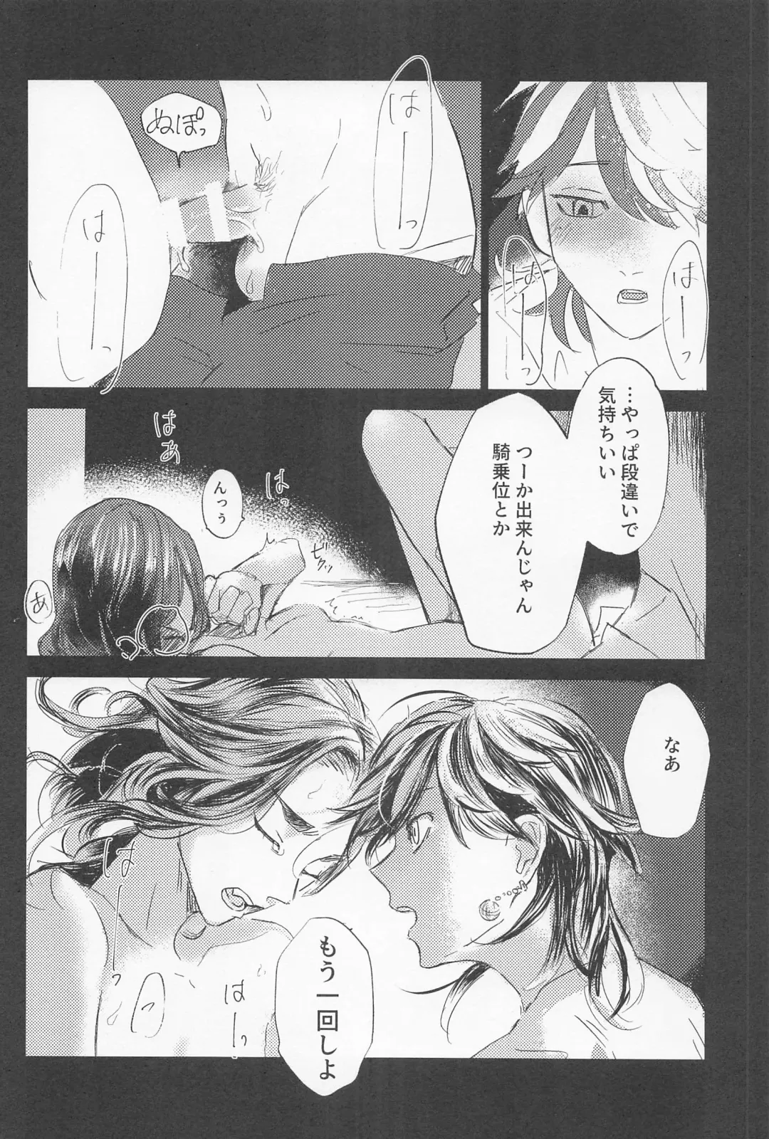 Kazutora Shussho Shitatte yo Fhentai - Page 35