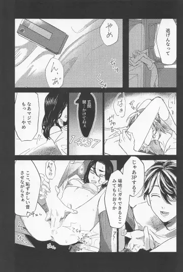 Kazutora Shussho Shitatte yo Fhentai - Page 26