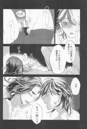 Kazutora Shussho Shitatte yo Fhentai - Page 35