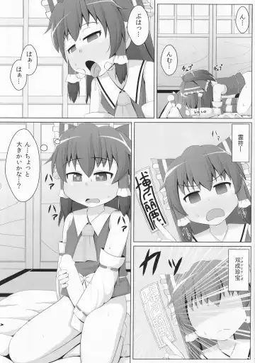 [Haiiroguma] Suyasuya Piece Fhentai - Page 6