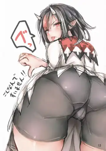 [Masuo Panda] Tsundere Seija Fhentai - Page 12