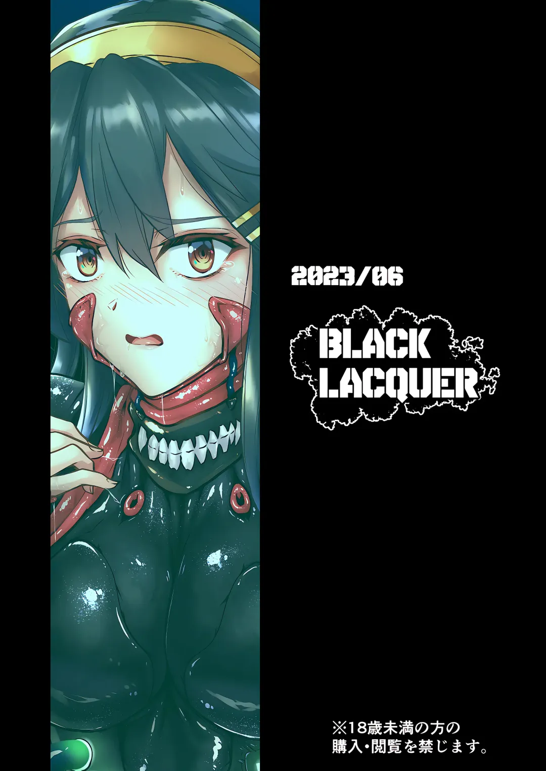 [Kuro Urushi] Amnion Fhentai - Page 22