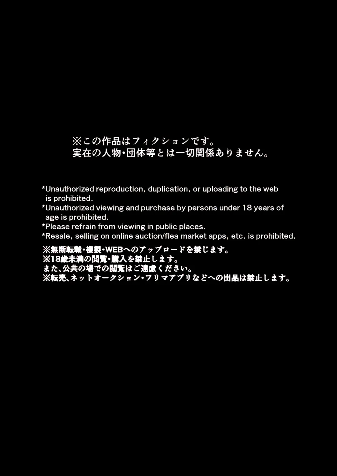 [Kuro Urushi] Amnion Fhentai - Page 4