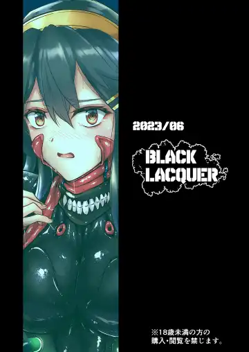 [Kuro Urushi] Amnion Fhentai - Page 22