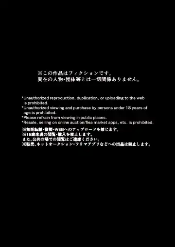 [Kuro Urushi] Amnion Fhentai - Page 4