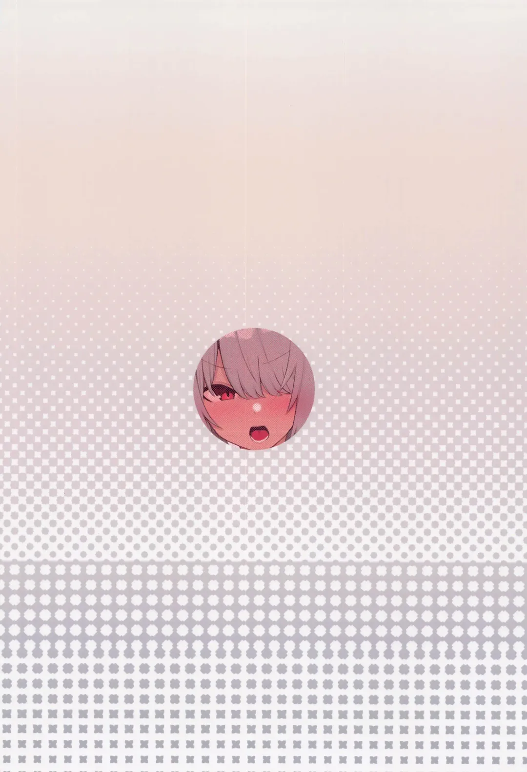 [Houmatu Awa] Shota Sensei no Seishori Touban ~Gehenna Fuuki Iin Kai Shiromi Iori Hen~ Fhentai - Page 24