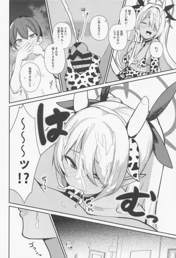 [Houmatu Awa] Shota Sensei no Seishori Touban ~Gehenna Fuuki Iin Kai Shiromi Iori Hen~ Fhentai - Page 9