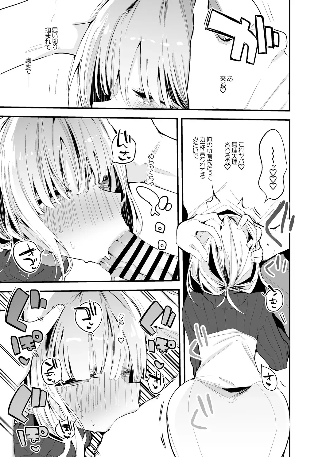 [Ringo Club] Lize Helesta wa Tsukawaretai Hen Fhentai - Page 4