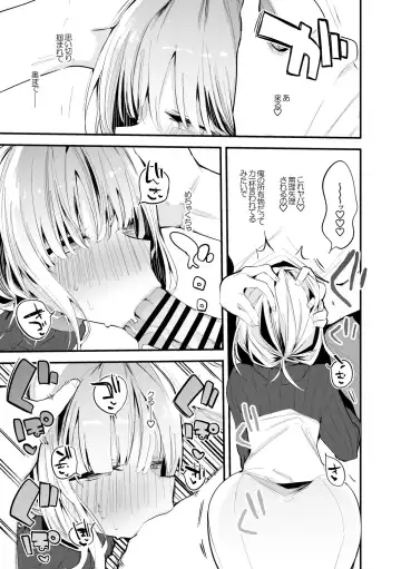 [Ringo Club] Lize Helesta wa Tsukawaretai Hen Fhentai - Page 4