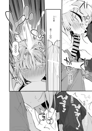 [Ringo Club] Lize Helesta wa Tsukawaretai Hen Fhentai - Page 5