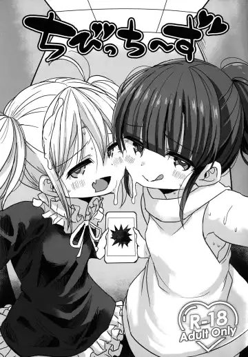 Read [Bu-chan] Chibitches - Fhentai
