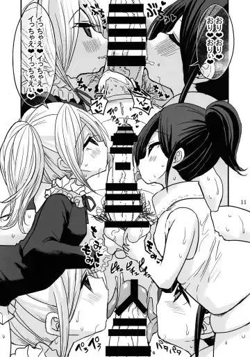 [Bu-chan] Chibitches Fhentai - Page 10