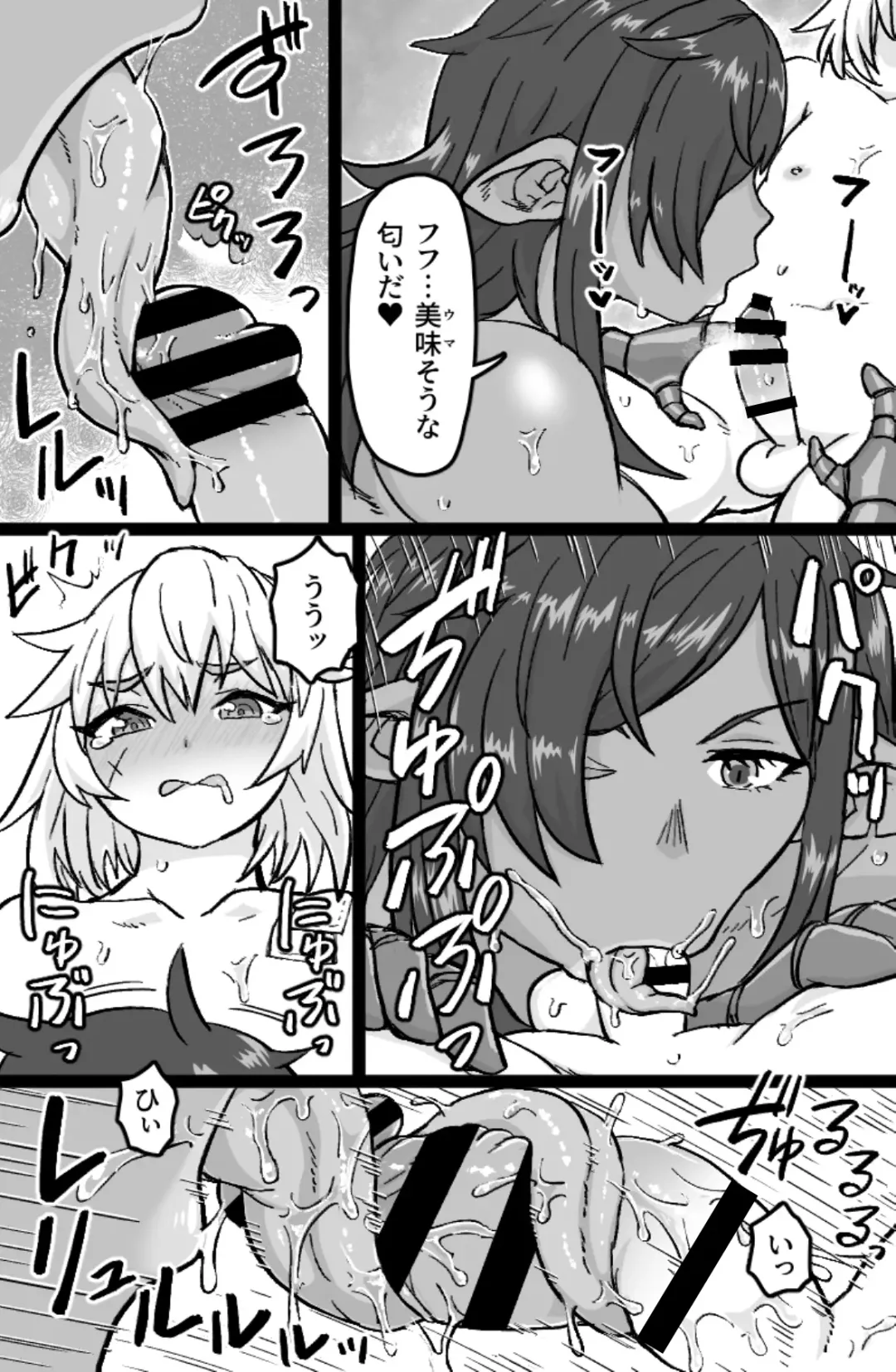 [Tonda] Mesuouku no fudeoroshi kkusu Fhentai - Page 8