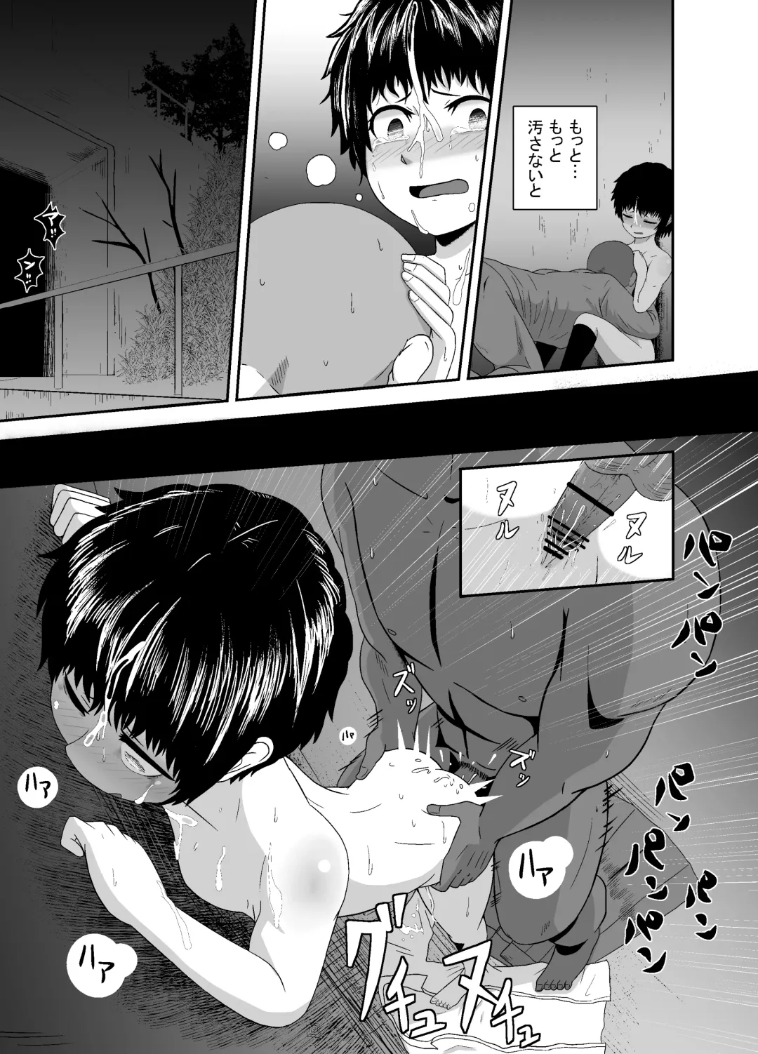 [Coffee] Kimi ga Yarareru Kurai nara ~Genkikko Crisis~ Fhentai - Page 42