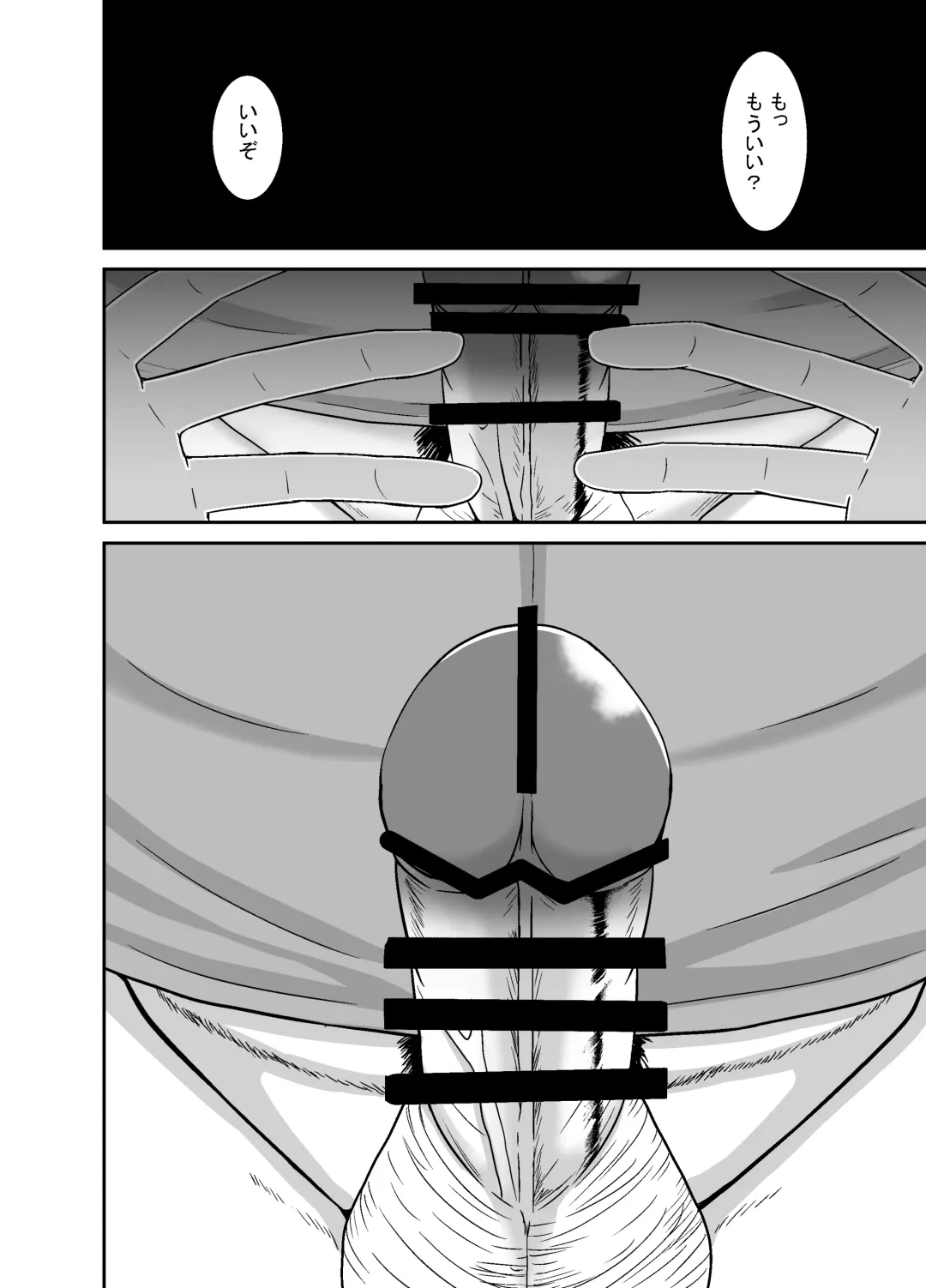 [Coffee] Ganbatteru yo Akari-chan Fhentai - Page 7