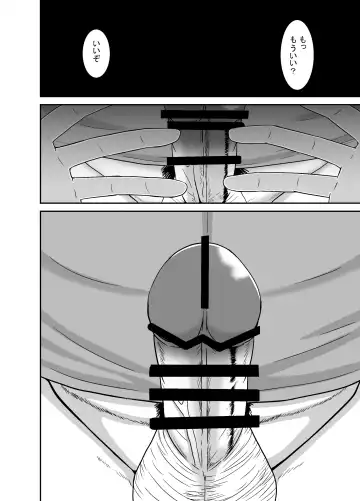 [Coffee] Ganbatteru yo Akari-chan Fhentai - Page 7