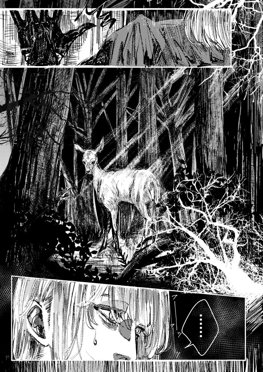 Ceryneia no Honkai Fhentai - Page 14