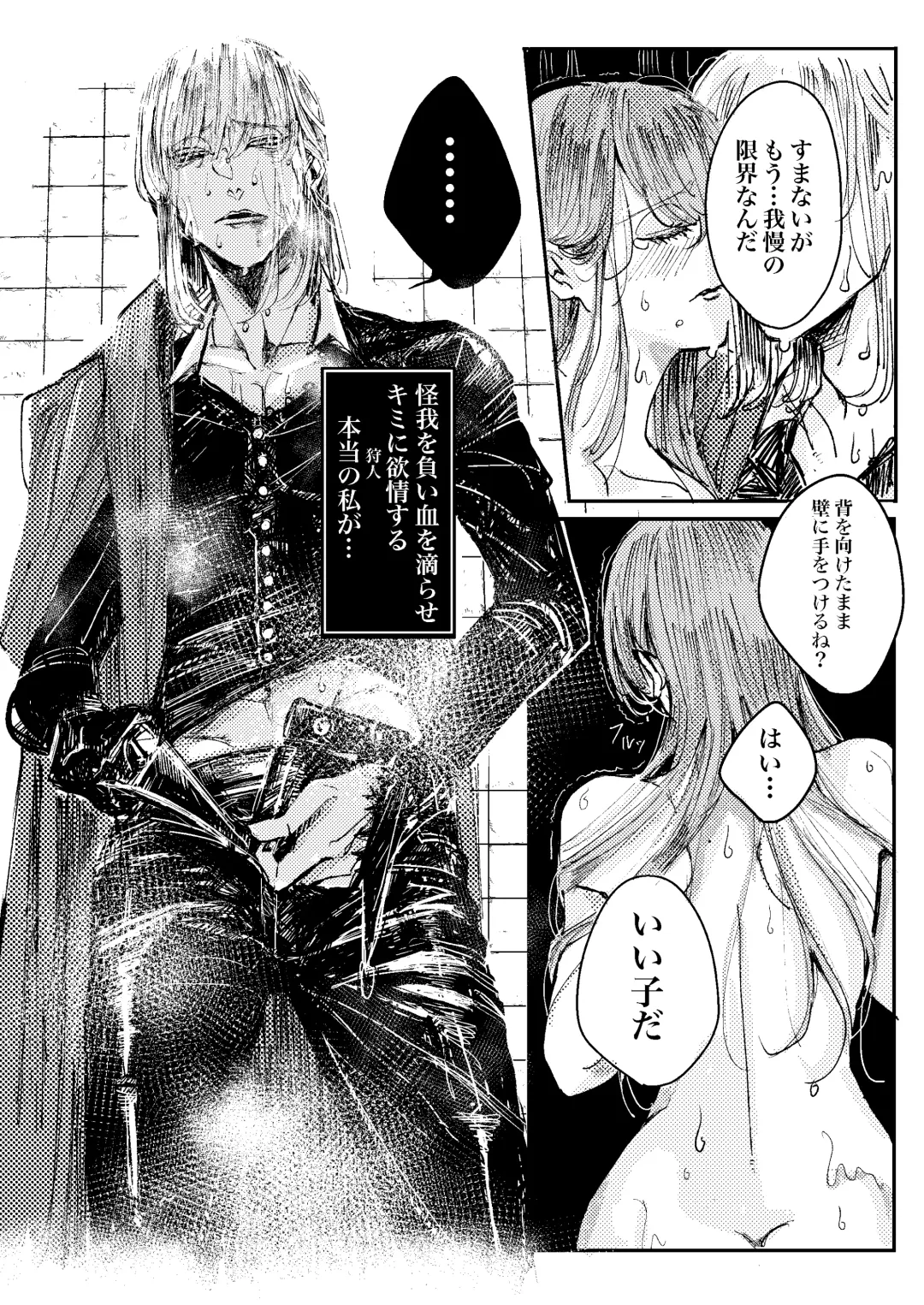 Ceryneia no Honkai Fhentai - Page 26