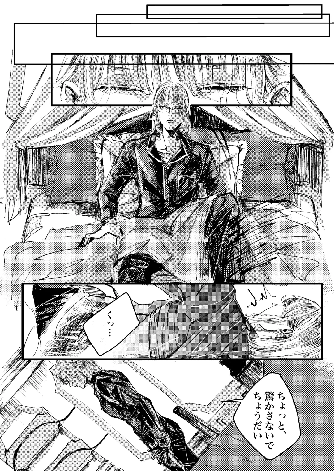 Ceryneia no Honkai Fhentai - Page 34