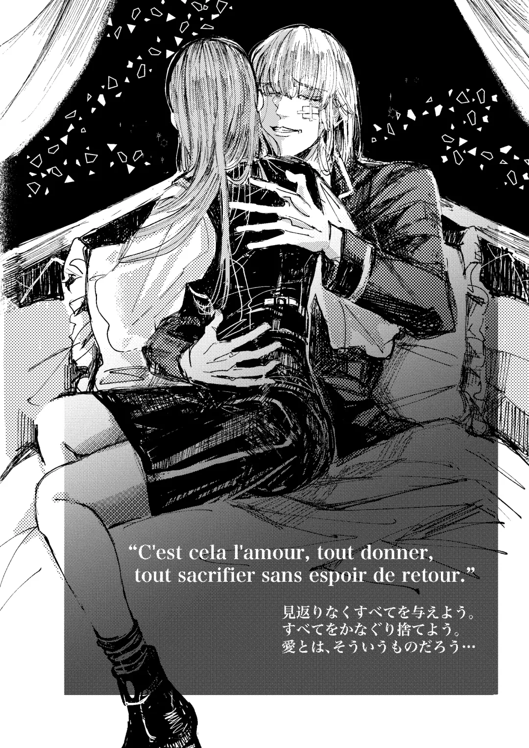 Ceryneia no Honkai Fhentai - Page 42