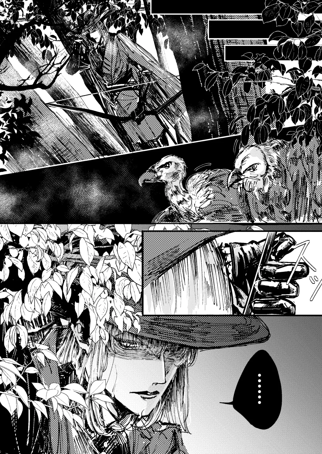 Ceryneia no Honkai Fhentai - Page 8