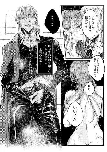 Ceryneia no Honkai Fhentai - Page 26