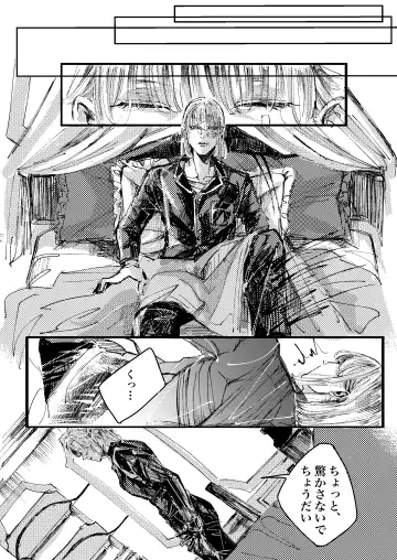 Ceryneia no Honkai Fhentai - Page 34